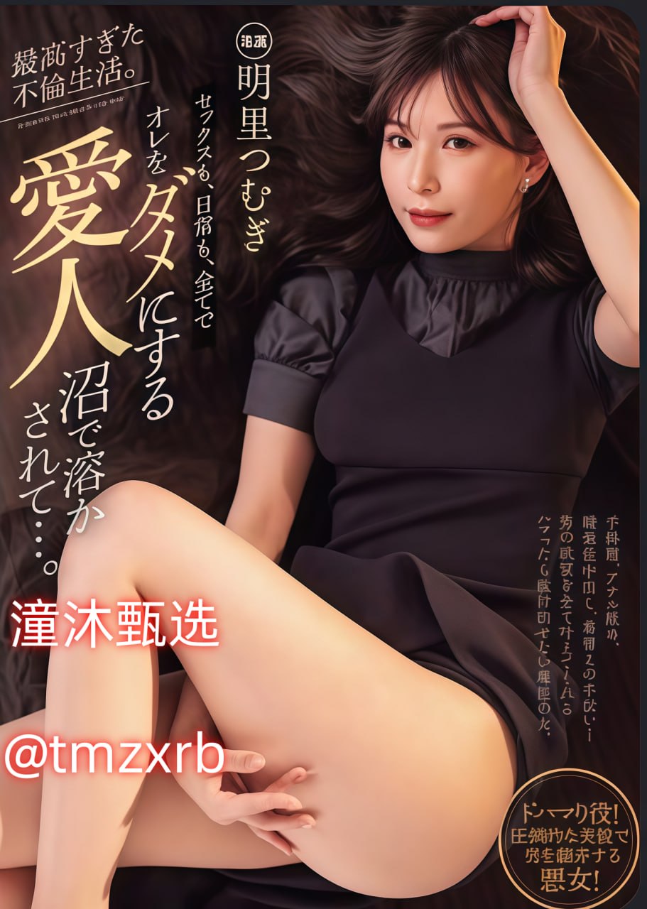 强壮公弄得我夜夜高潮小说メイリン モデルコレクショ18🈲