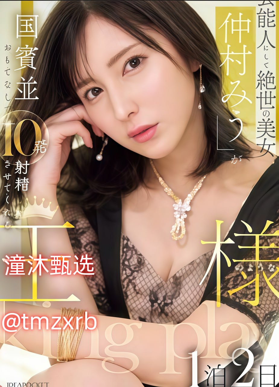 av女优隆胸,アジアポルノ、ゾーン1とゾーン2