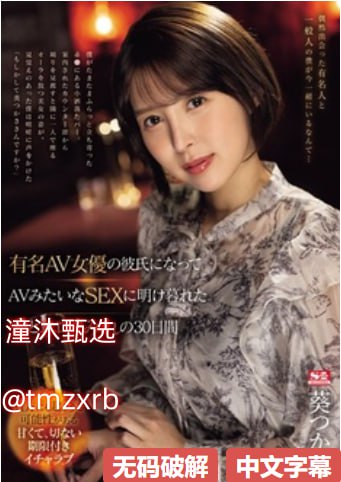 《山口理红》在线观看_HD1280高清手机免费观看...