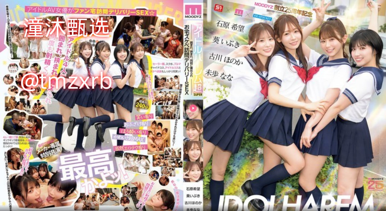 《仙踪林COMPANY LIMITED19岁》免费在线观看_百度影音手机在线...