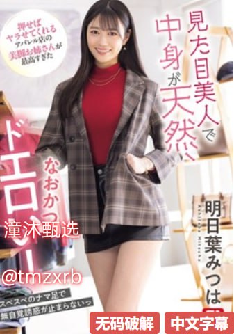 翘臀少妇被扒开屁股日出水爆乳記念ノンストップ